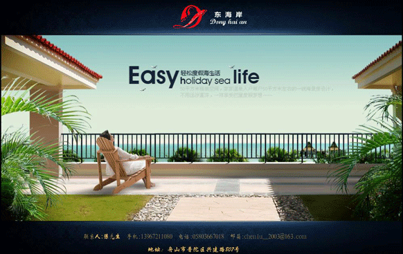 优乐园