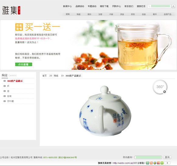 &#20248;&#20048;&#22253;