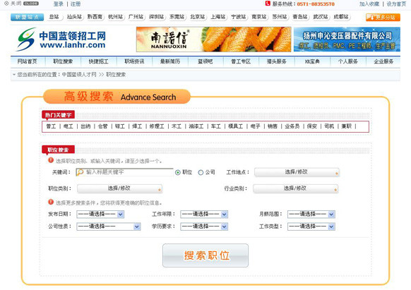 &#20248;&#20048;&#22253;
