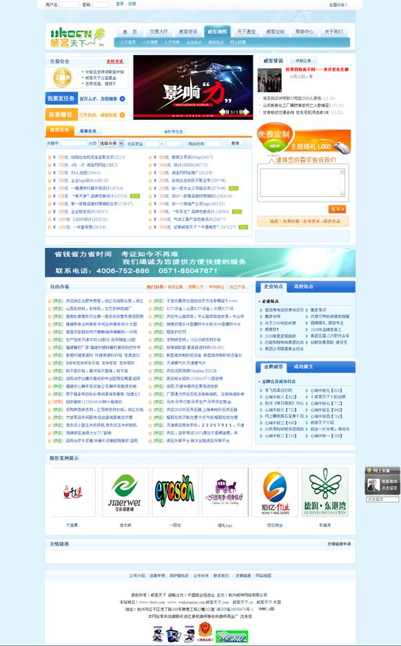 &#20248;&#20048;&#22253;