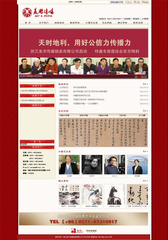 优乐园