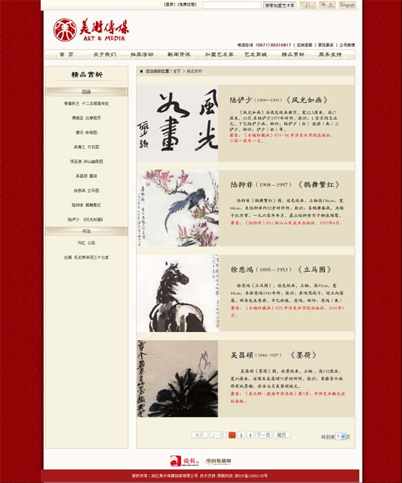 优乐园