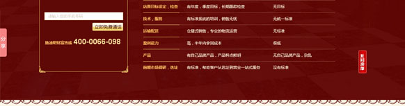 &#20248;&#20048;&#22253;