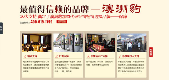 &#20248;&#20048;&#22253;
