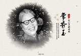&#20248;&#20048;&#22253;
