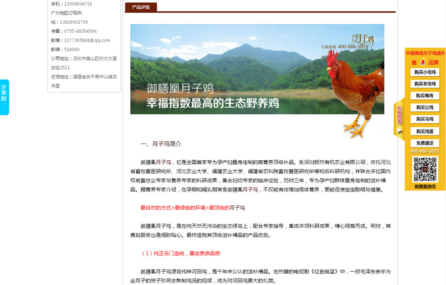 &#20248;&#20048;&#22253;