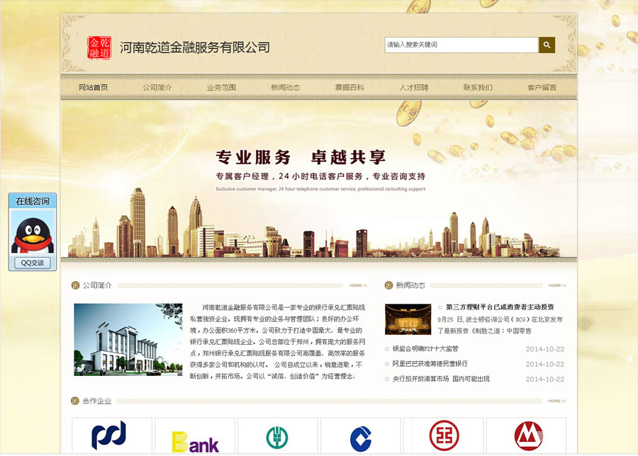 &#20248;&#20048;&#22253;