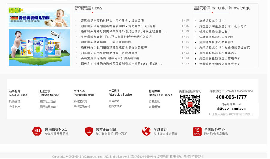 &#20248;&#20048;&#22253;
