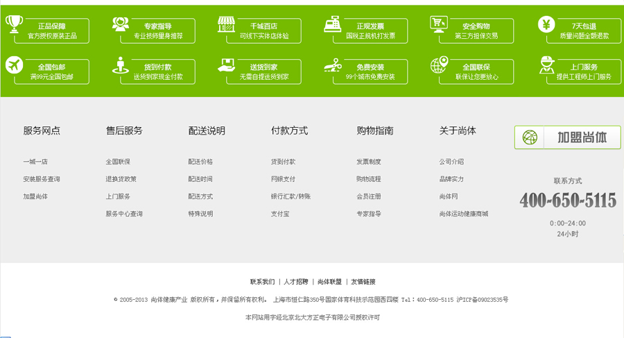 &#20248;&#20048;&#22253;