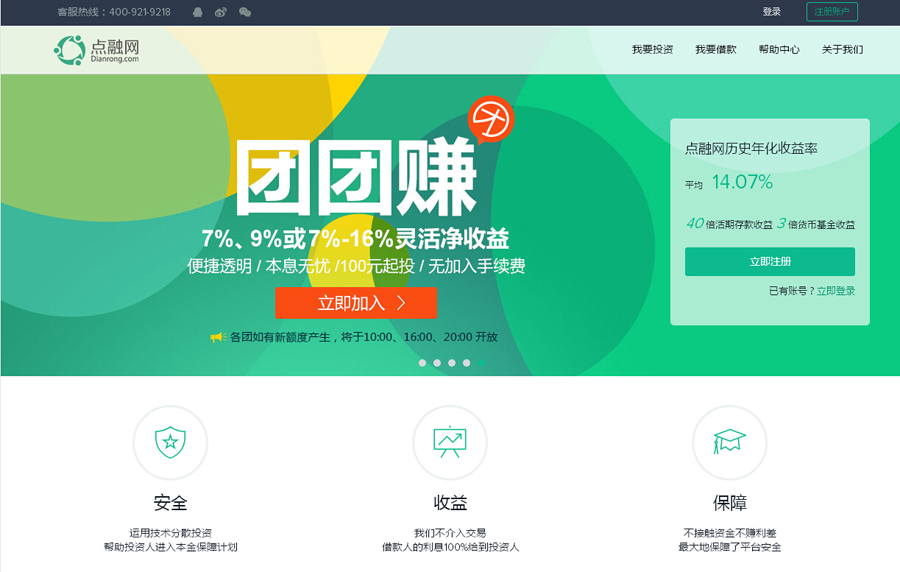 &#20248;&#20048;&#22253;