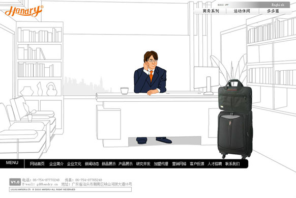 优乐园