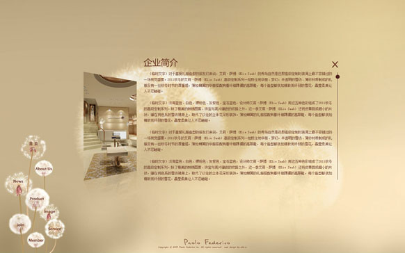 优乐园