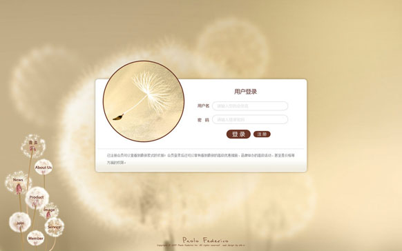 优乐园