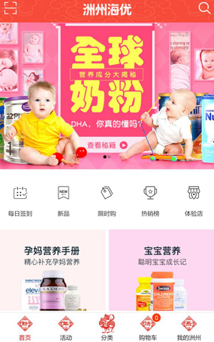 &#20248;&#20048;&#22253;