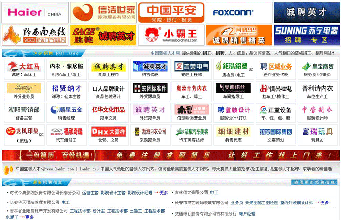 嘉兴网站(zhàn)建设、嘉兴网站建设(shè)公司