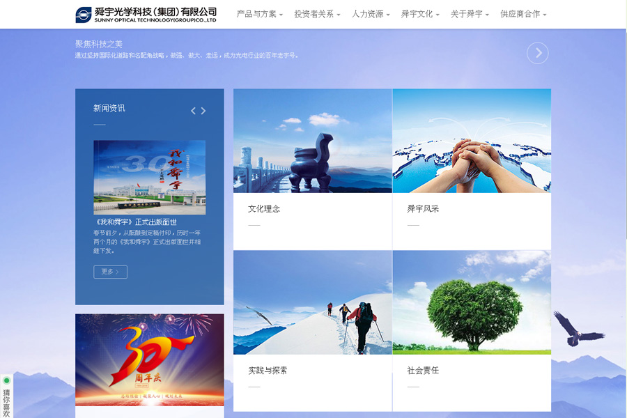 &#20248;&#20048;&#22253;