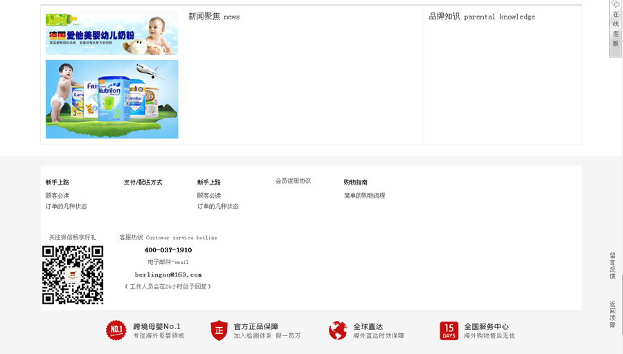 &#20248;&#20048;&#22253;