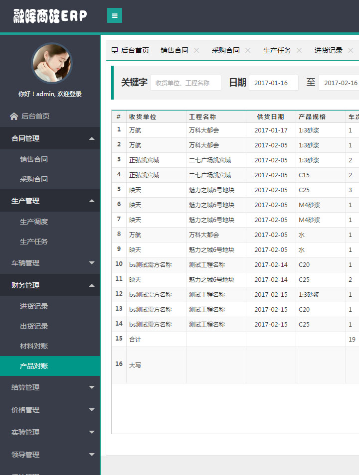 7.jpg 优乐园