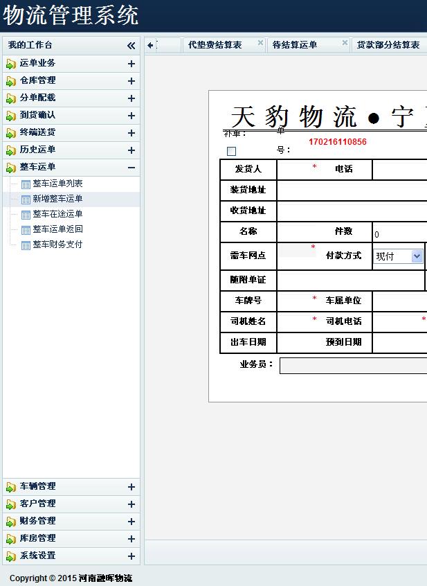 12.jpg 优乐园