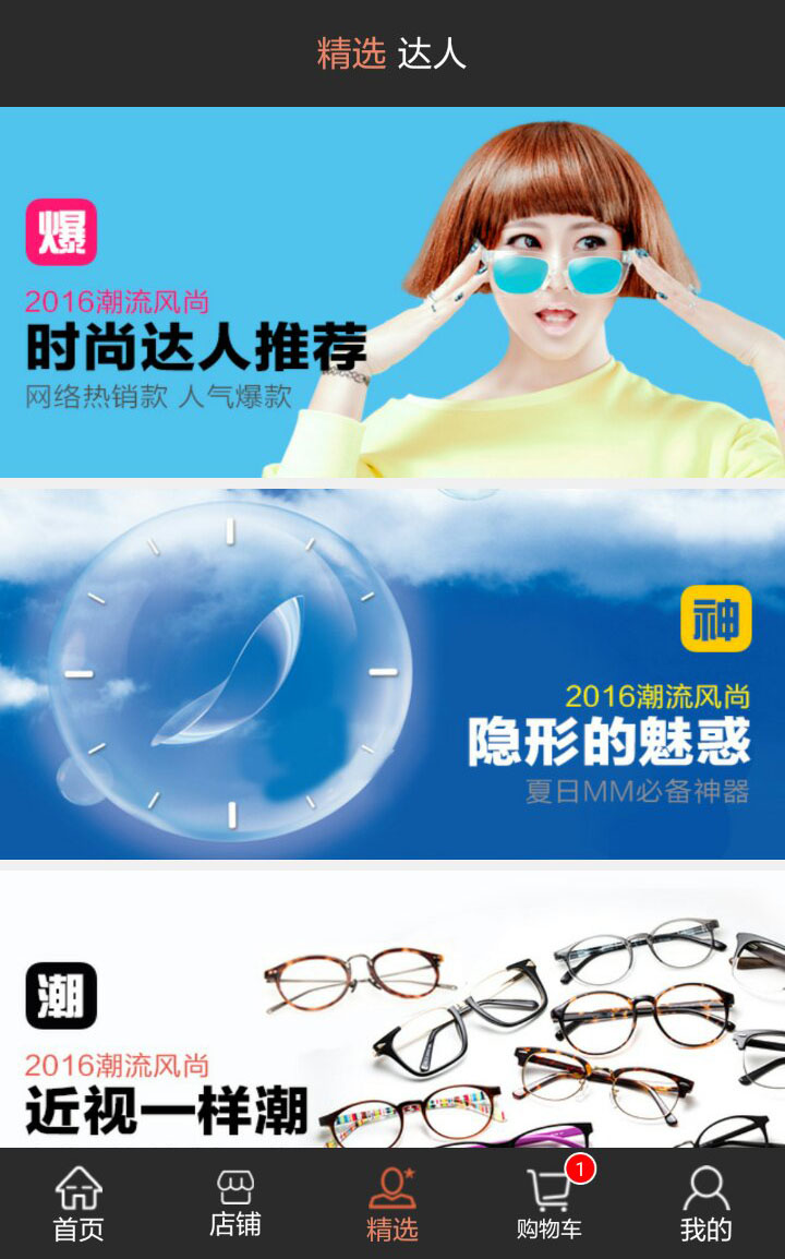 &#20248;&#20048;&#22253;