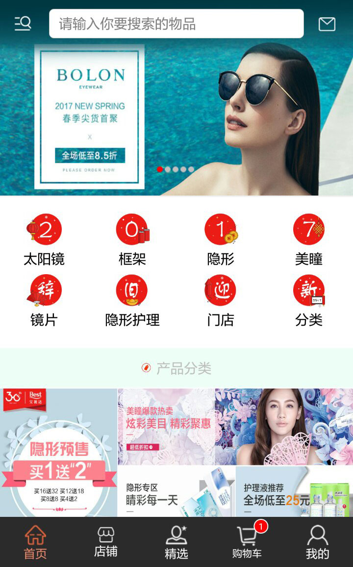&#20248;&#20048;&#22253;