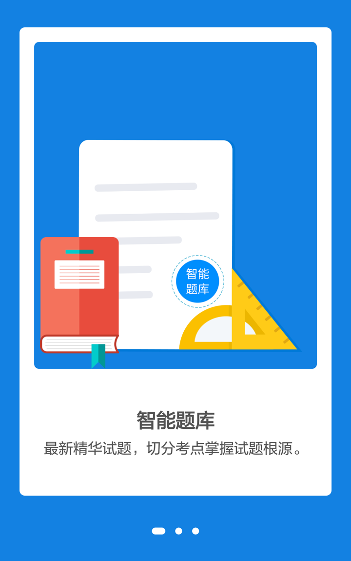 1.png 优乐园