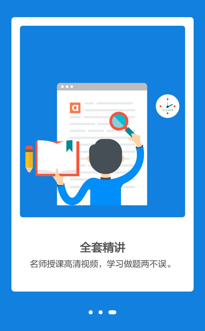 2.jpg 优乐园