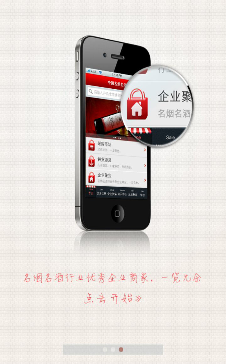 3.jpg 优乐园