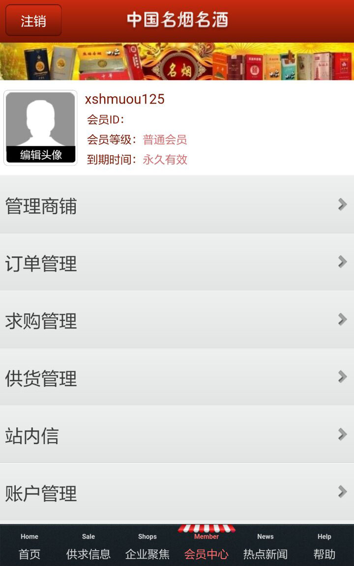 8.jpg 优乐园